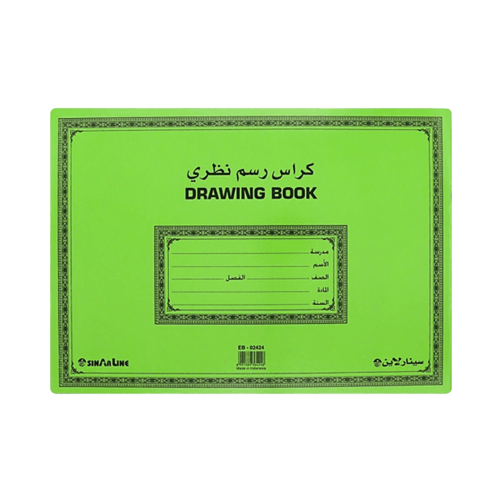 سينارلاين دفتر رسم مقاس B4 ستاندرد 16 ورقة - أخضر