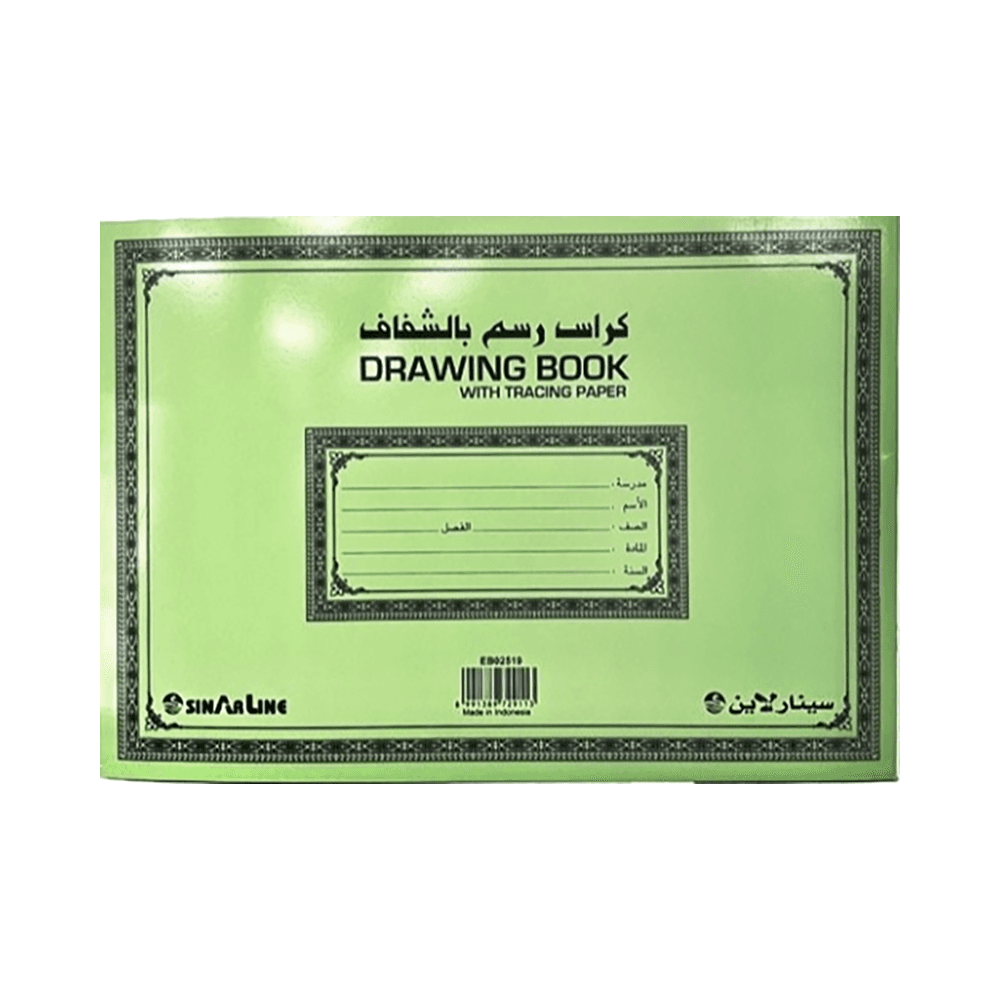 سينارلاين دفتر رسم شفاف 25 صفحة EB02519