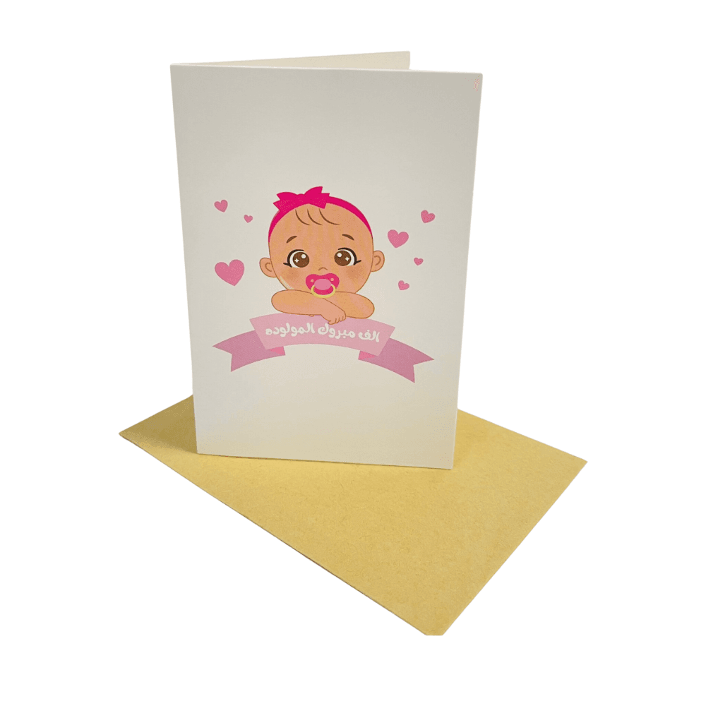It's A Girl Greeting Card