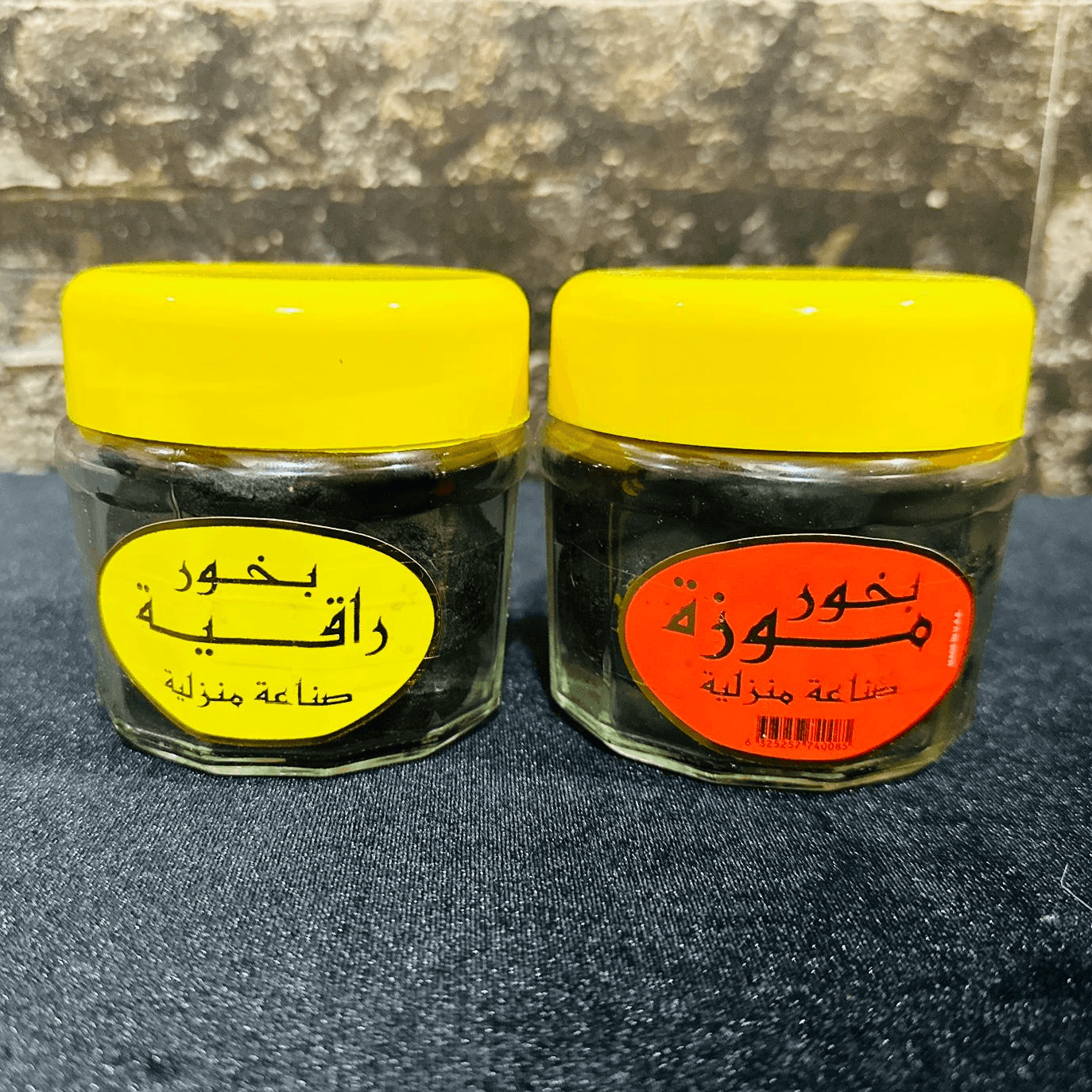 Bukhoor Mauza And Rakhiyya