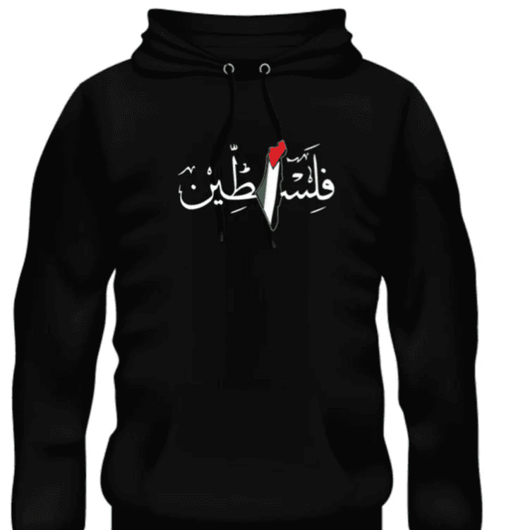 Palestine Hoodie - Black - For Kids And Adults