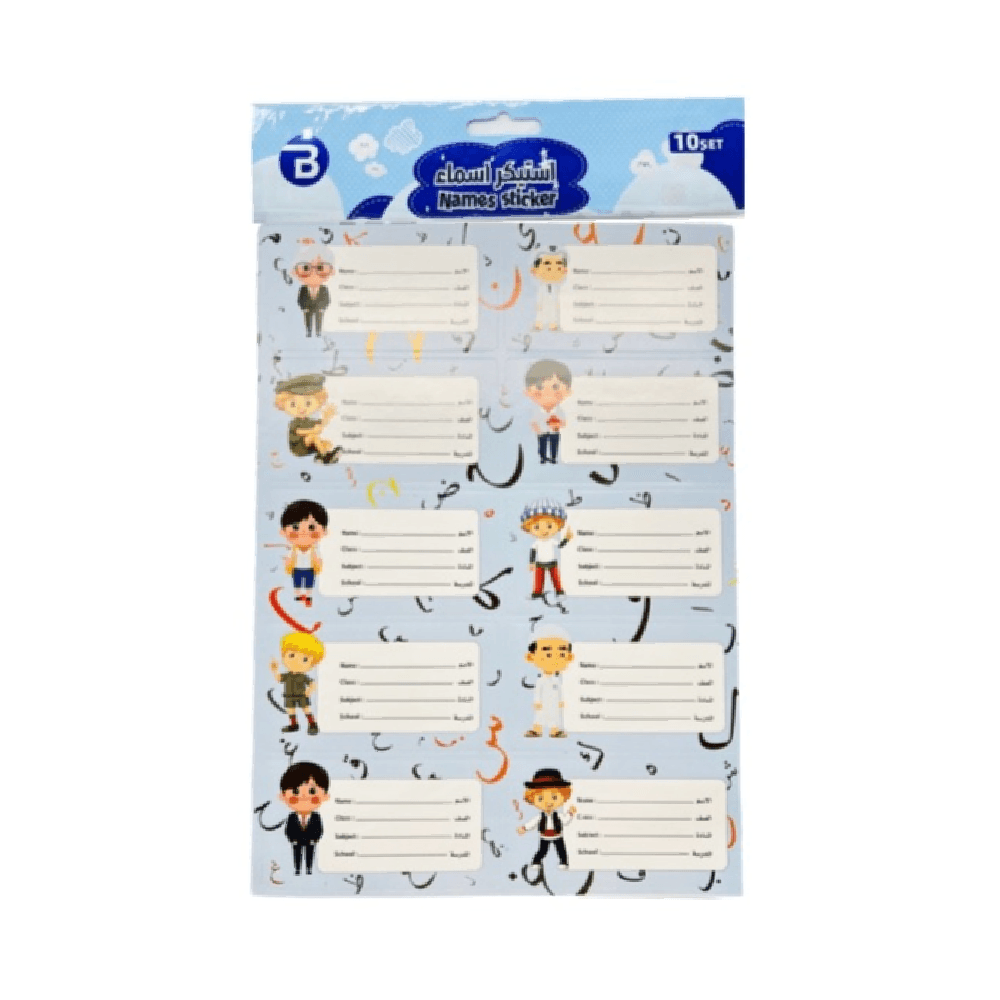 Bookey Boys Self Adhesive Sticky Label Name Stickers 100 Sheets 100Pcs - Blue 11865