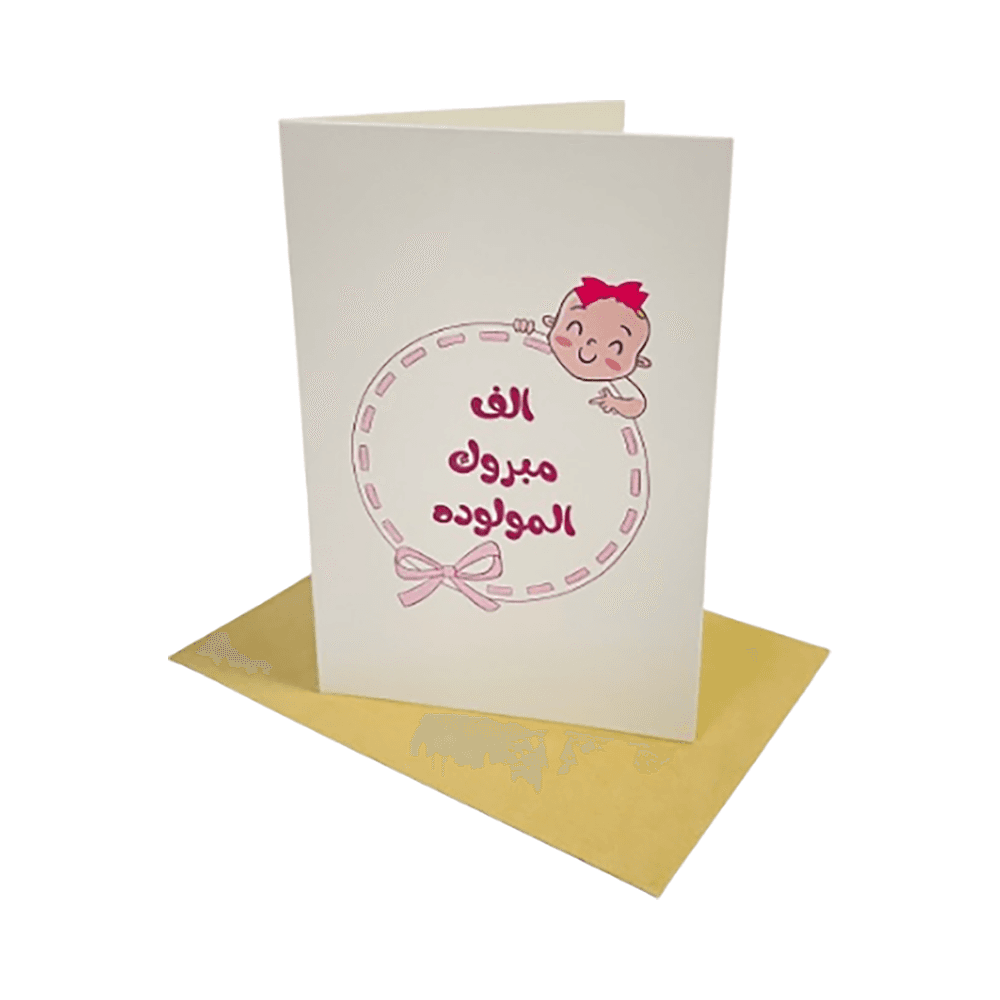 Welcome Baby Girl Greeting Card
