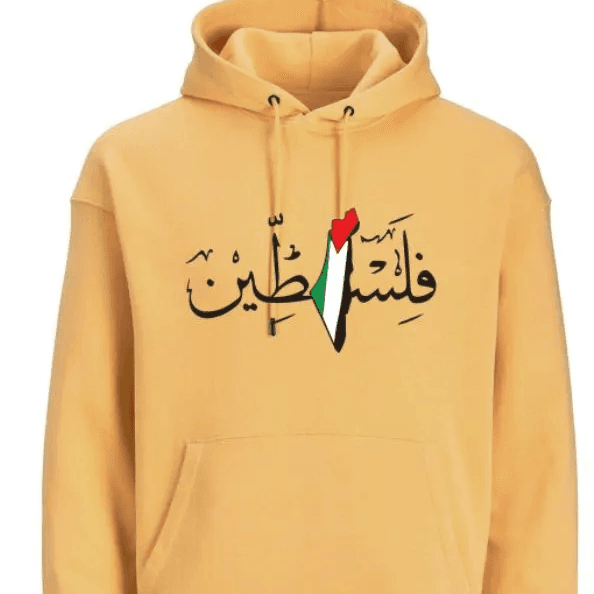 بلوزة فلسطين -أصفر - للأطفال والكبار