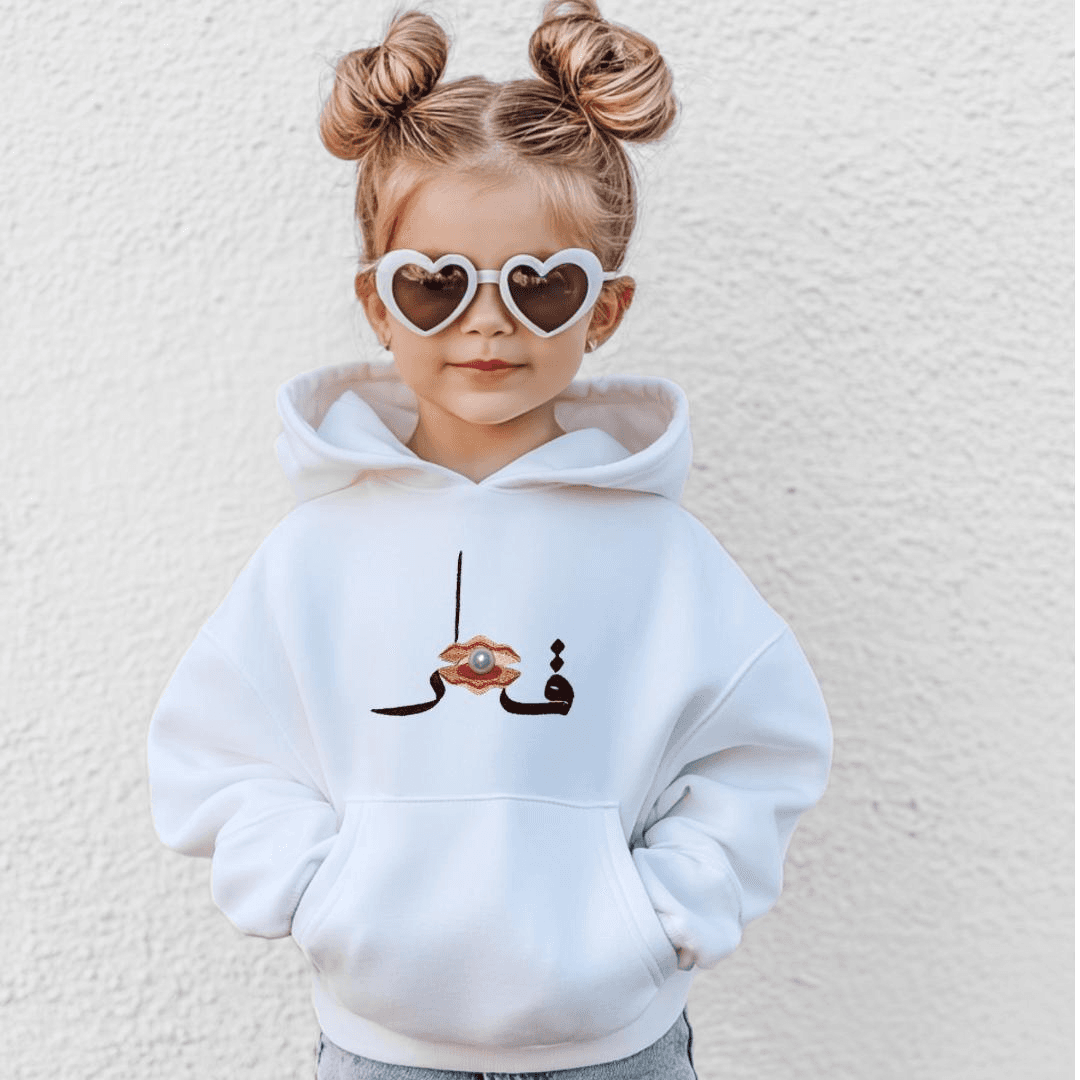 White Qatar Hoodie For Girls - 12-18m