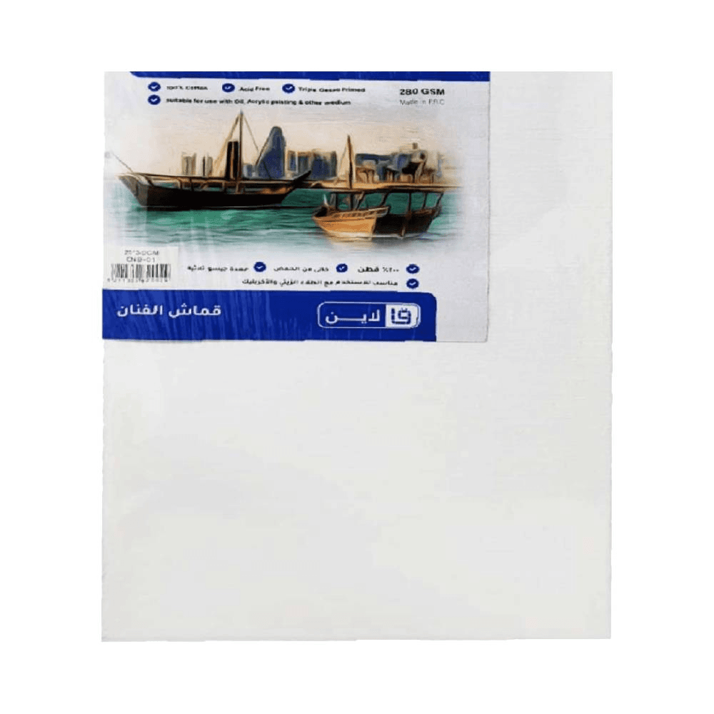 50x40cm Stretched  Cotton Canvas Board 