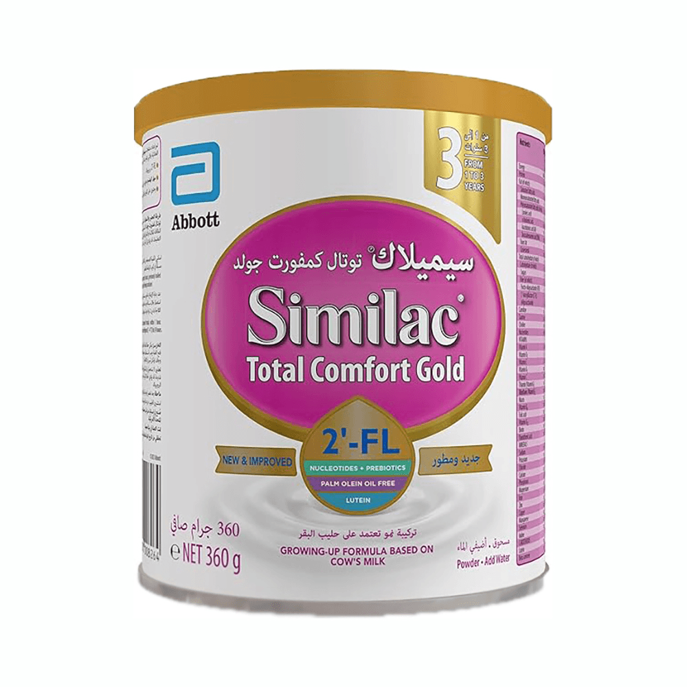سيميلاك توتال كومفورت جولد 3 تركيبة حليب بودرة 360 جرام
