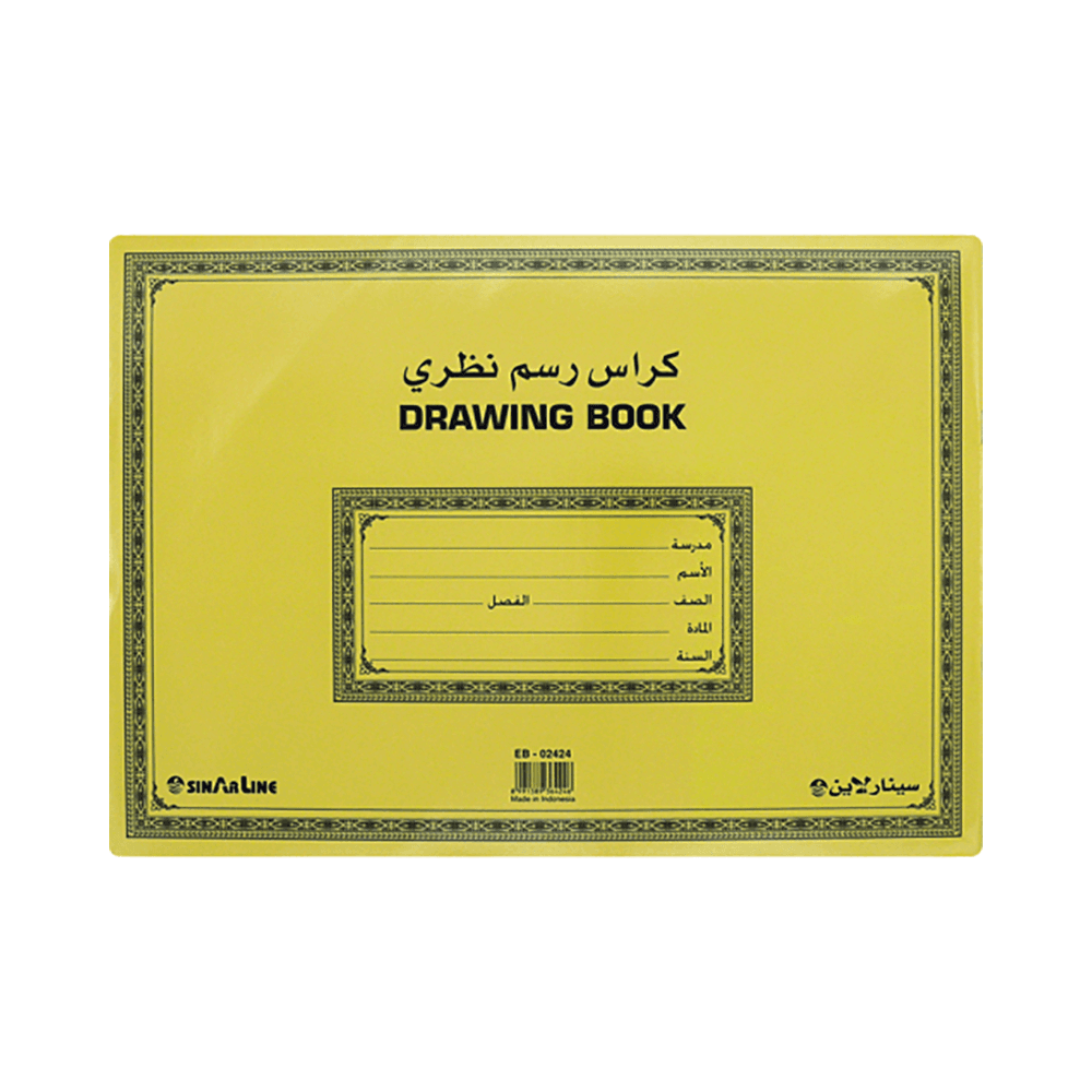 سينارلاين دفتر رسم مقاس B4 ستاندرد 16 ورقة