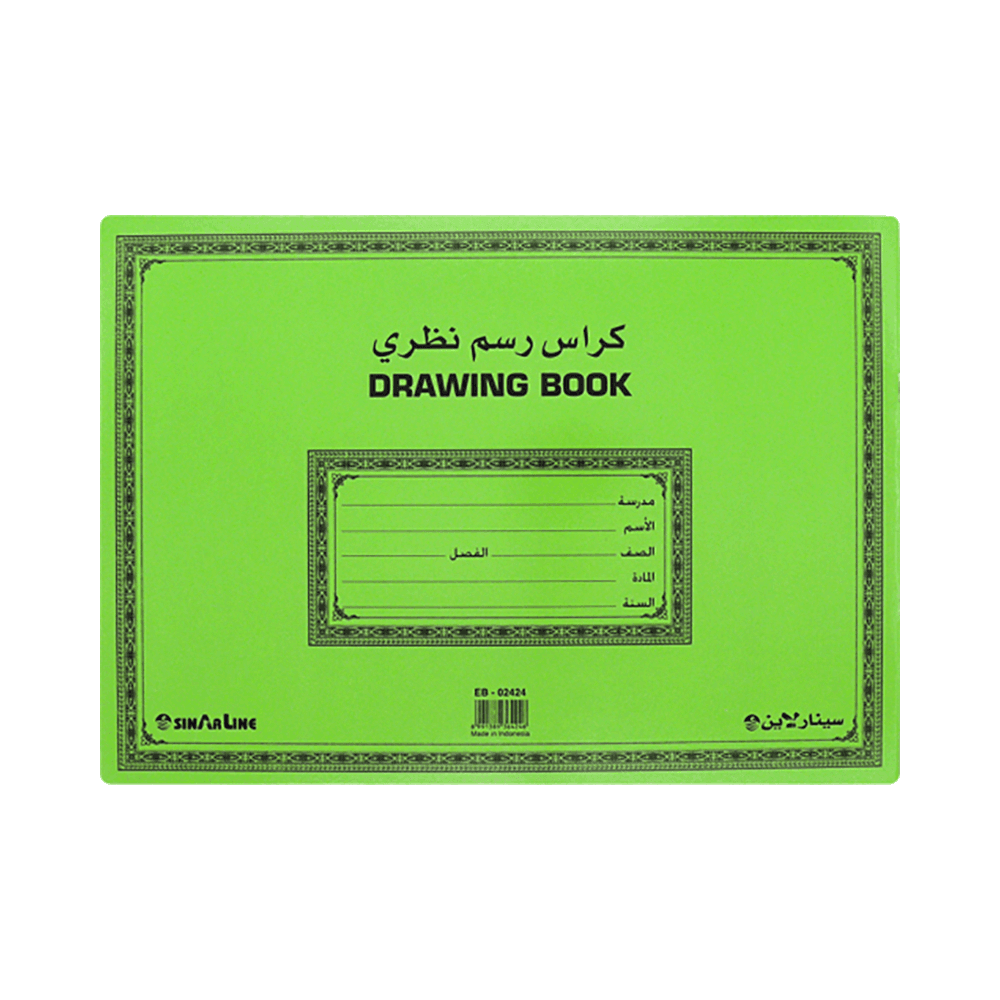 سينارلاين دفتر رسم مقاس B4 ستاندرد 16 ورقة - أخضر