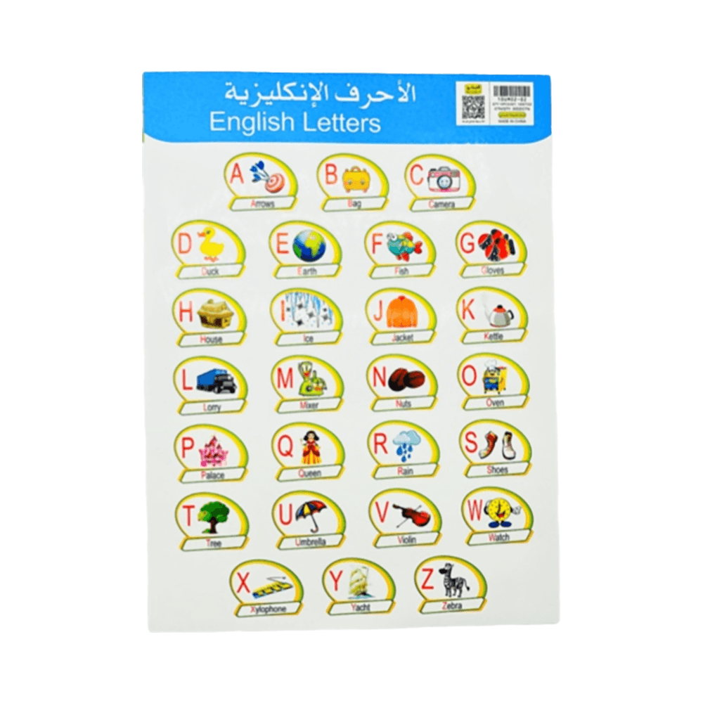 ملصقات حروف الأبجدية الإنجليزية A4 للأطفال 1 ورقة 1436
