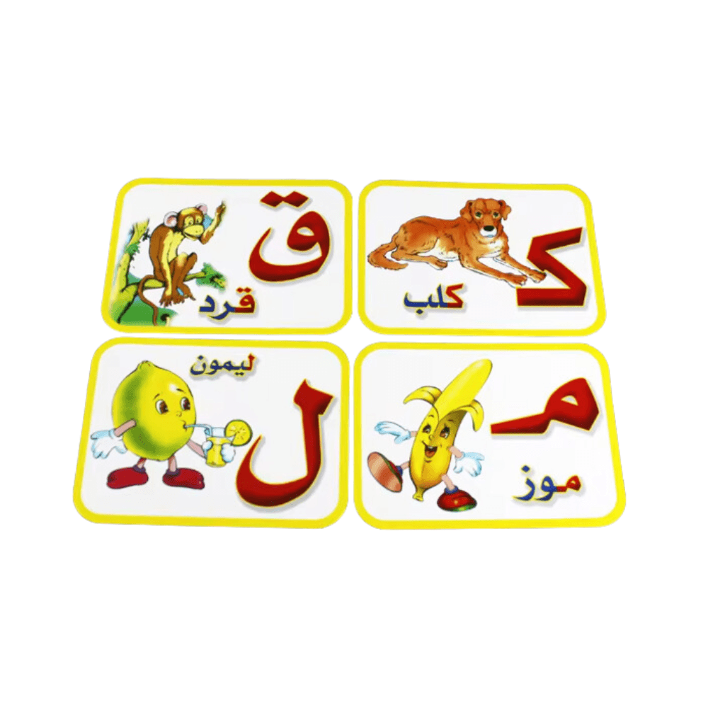 Alphabet Flash Cards