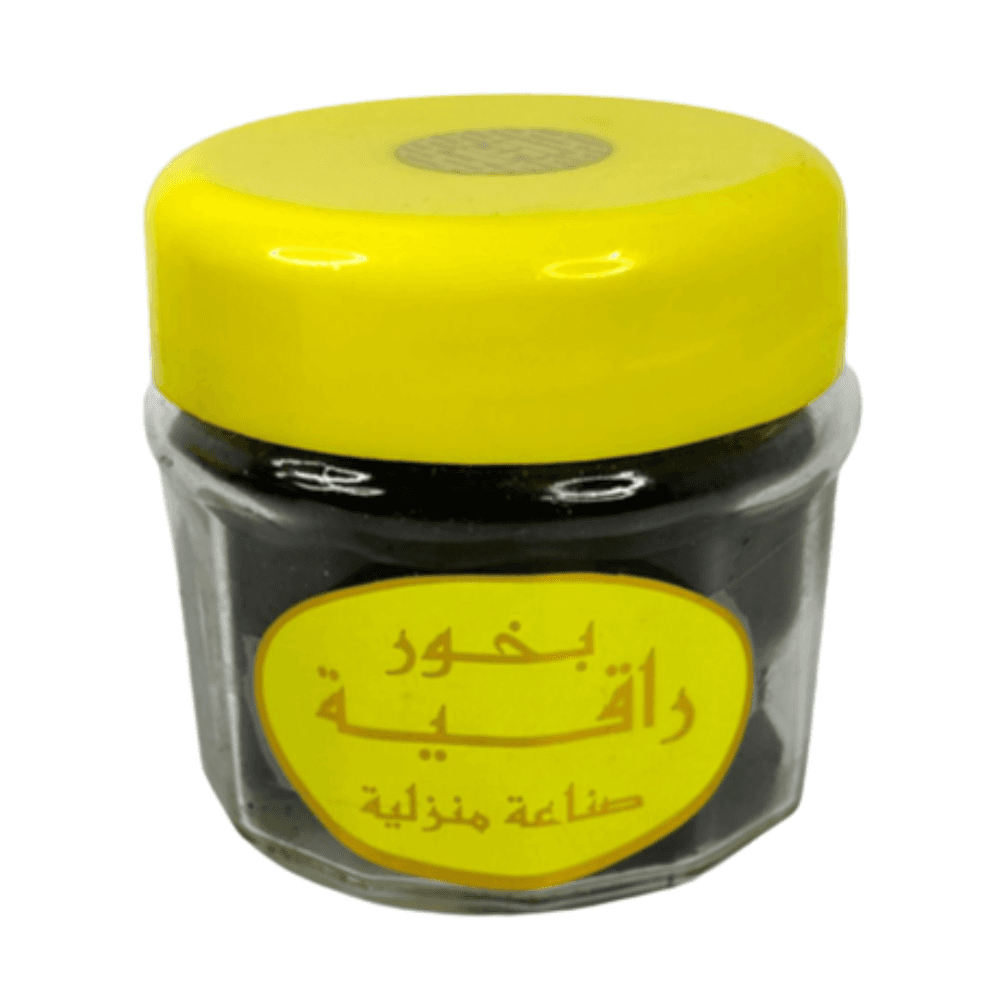 رُقية بخور