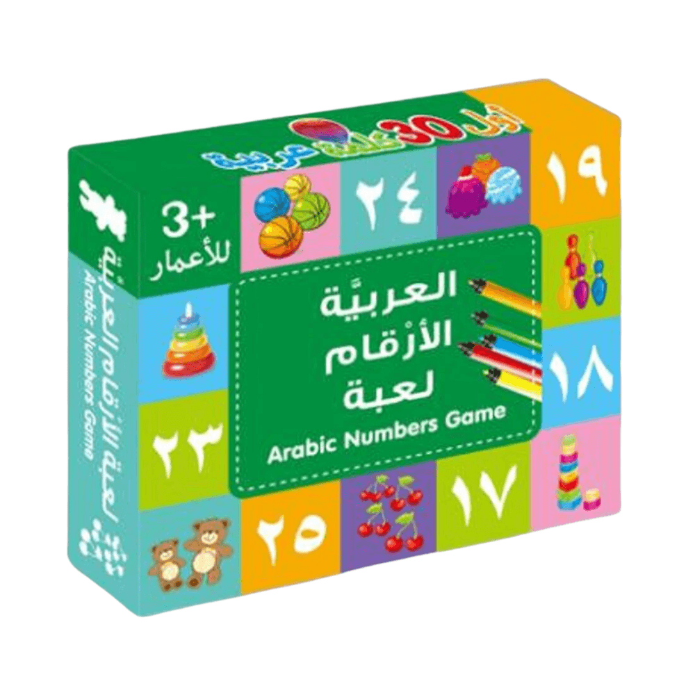 لعبة الحروف الأبجدية العربية