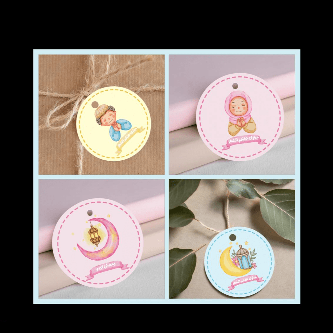 Five Different Ramadan Gift Tags