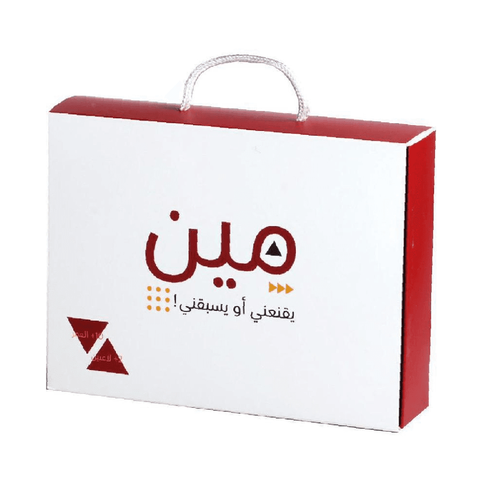 من يقنعني أو يسبقني لعبة بطاقات عربية رقم 15580