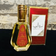 Ameerat Al Arab Small