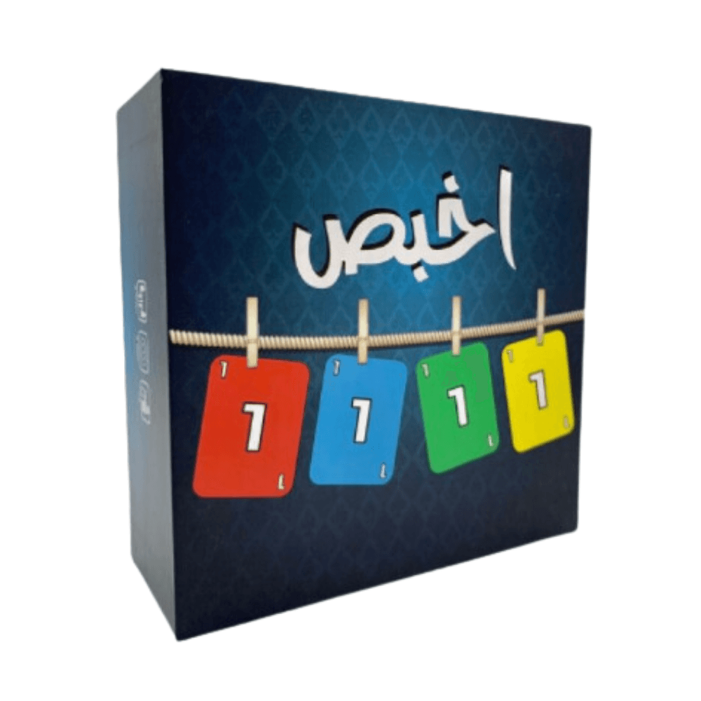 Akhbas Card Game