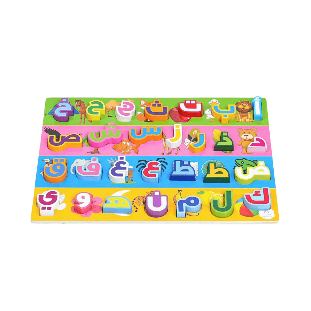 لغز الحروف العربية