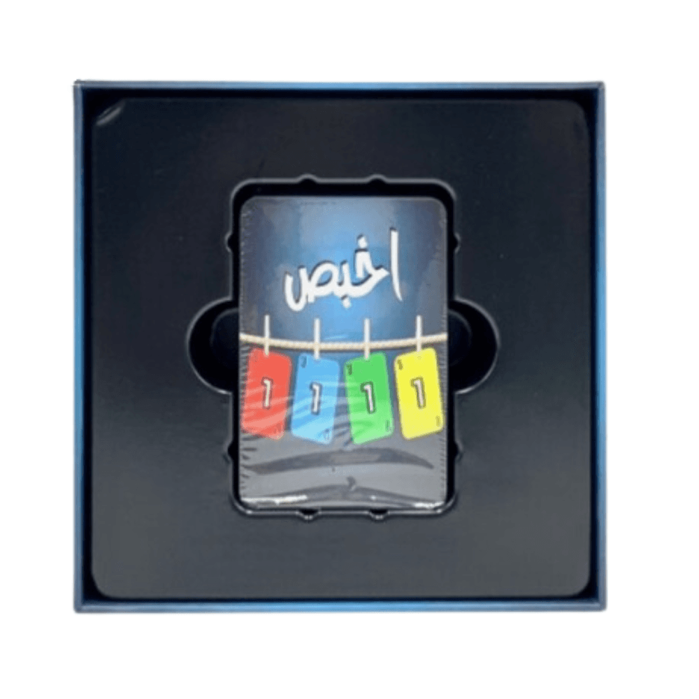 Akhbas Card Game