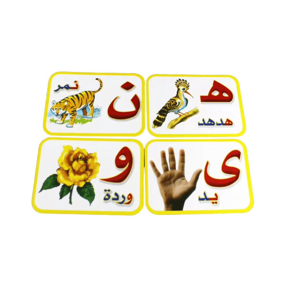 Alphabet Flash Cards