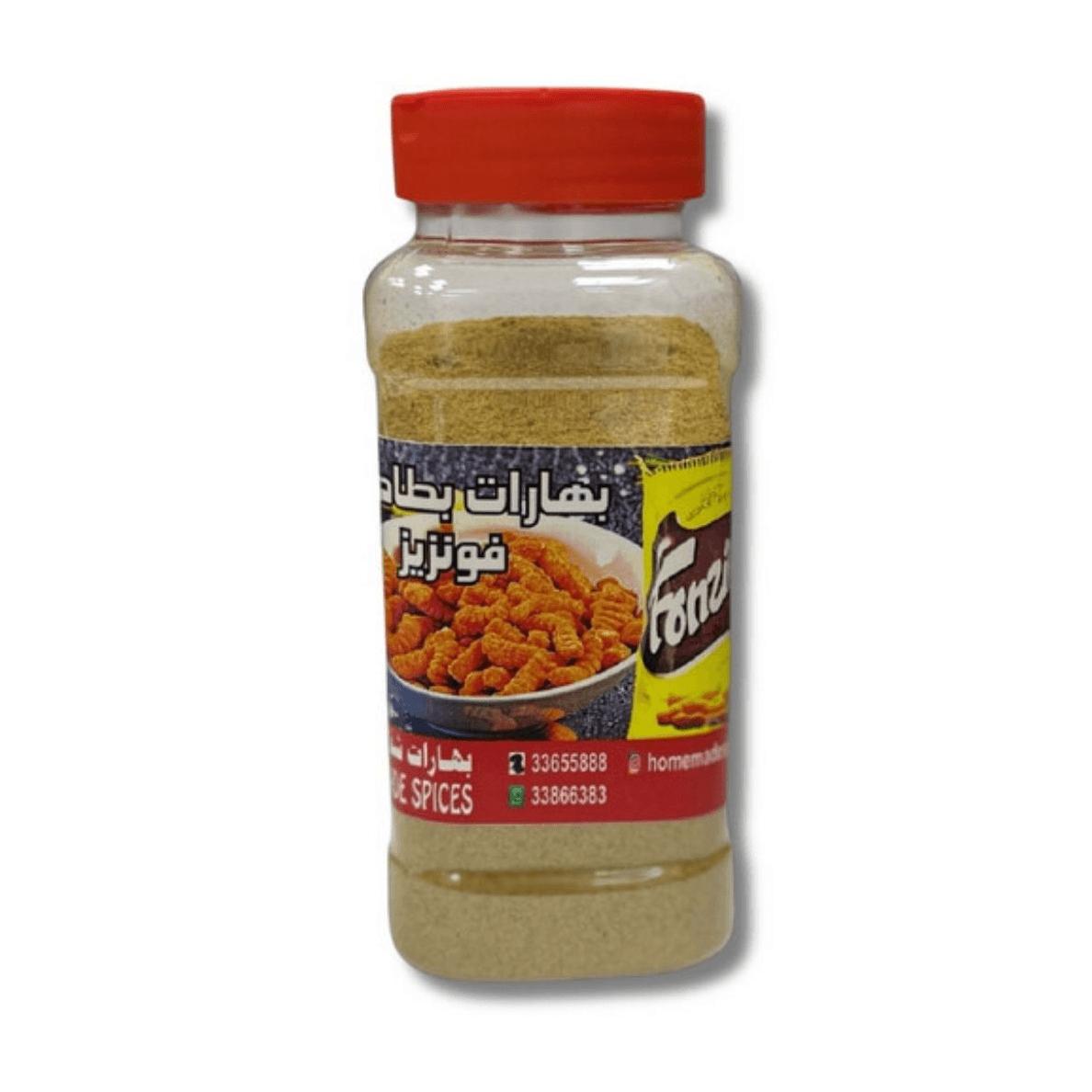 Home Made Spices Fonzies