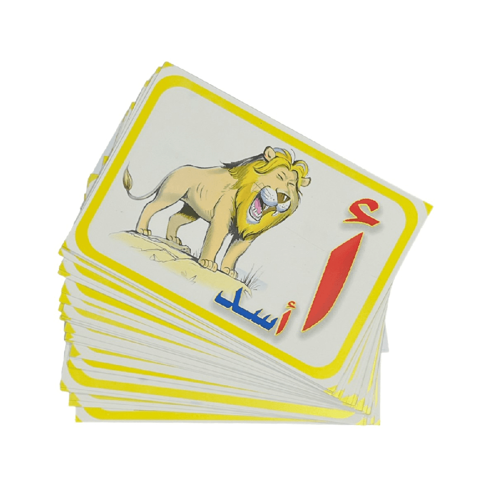 Alphabet Flash Cards