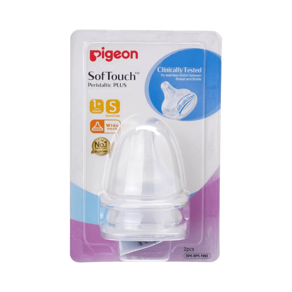 Pigeon Soft Touch Peristaltic Plus S-Round Hole Nipple For 1+ Months 2Pcs Small PB01867