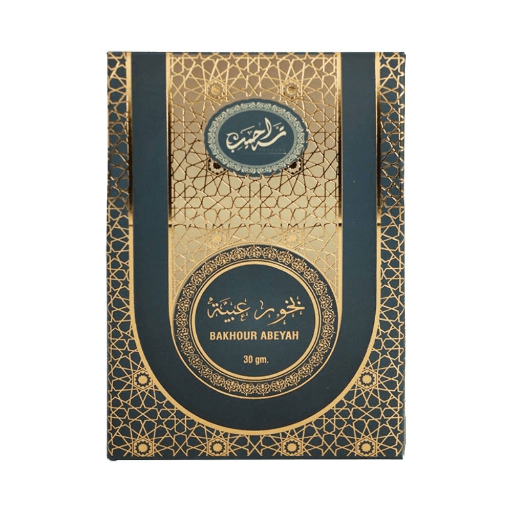 عبية تراحيب جرة بخور زجاجية بغطاء ذهبي - أخضر 30 جرام