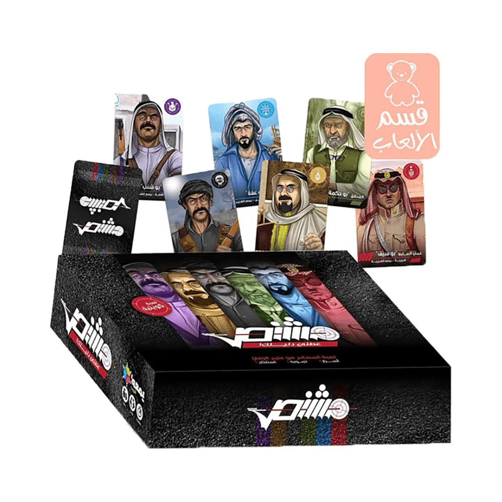 ميشنيس لعبة ورق
