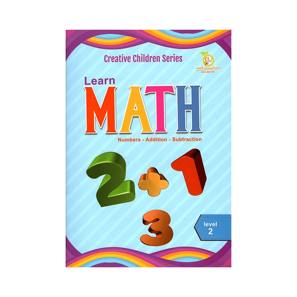Learn Math Educational Book Level 2