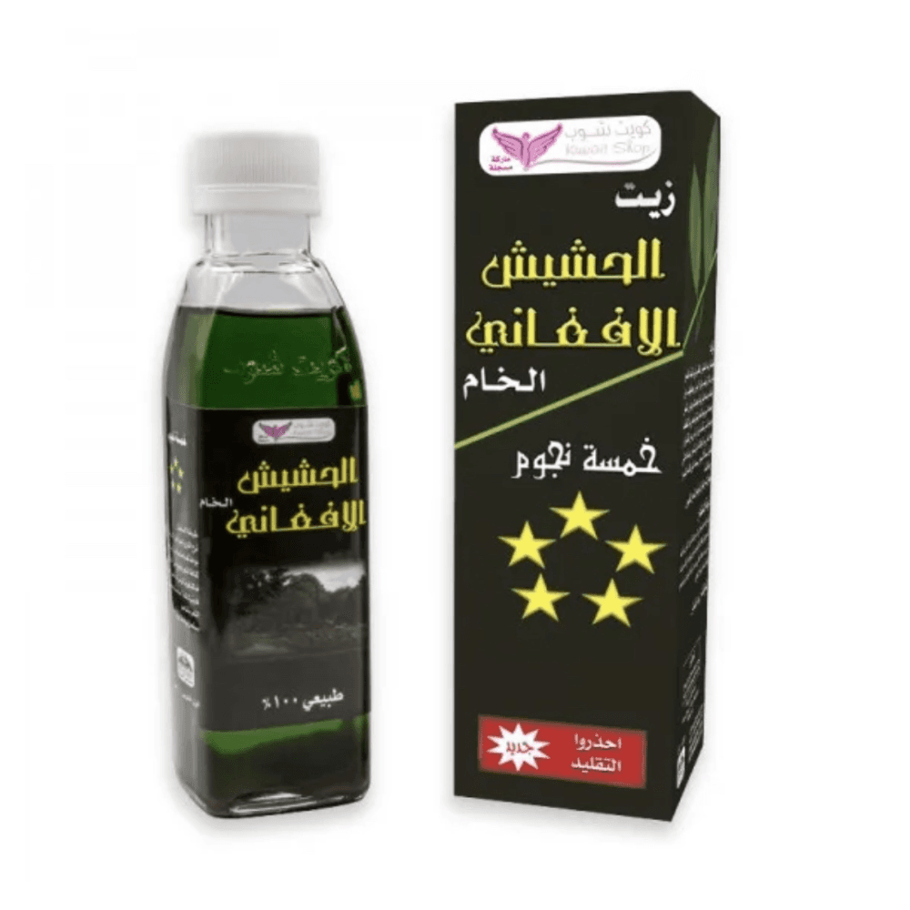 Kuwait-shop Afghani Hash raw Oil for hair 200ml