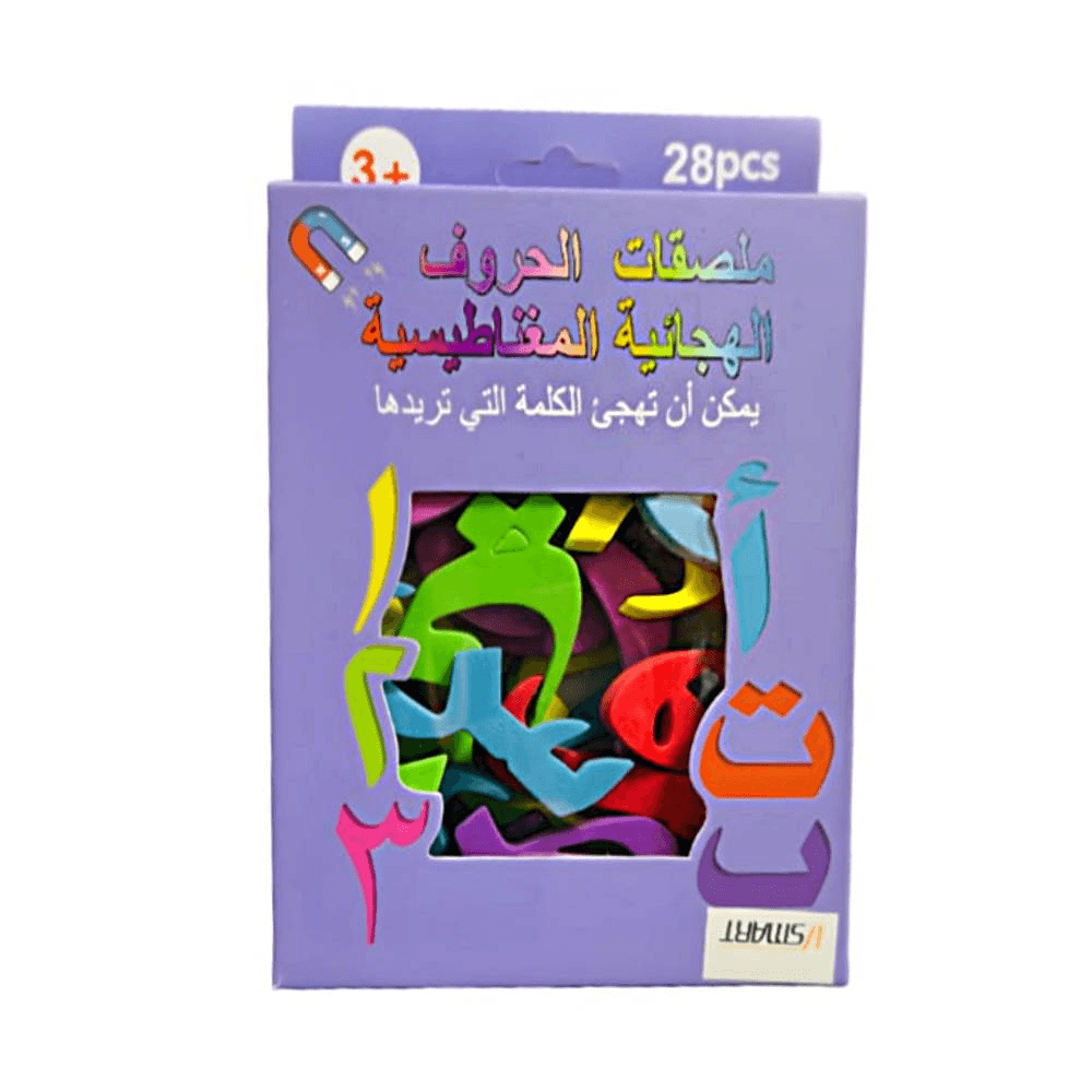 Educational Arabic Letters Small Ev0070