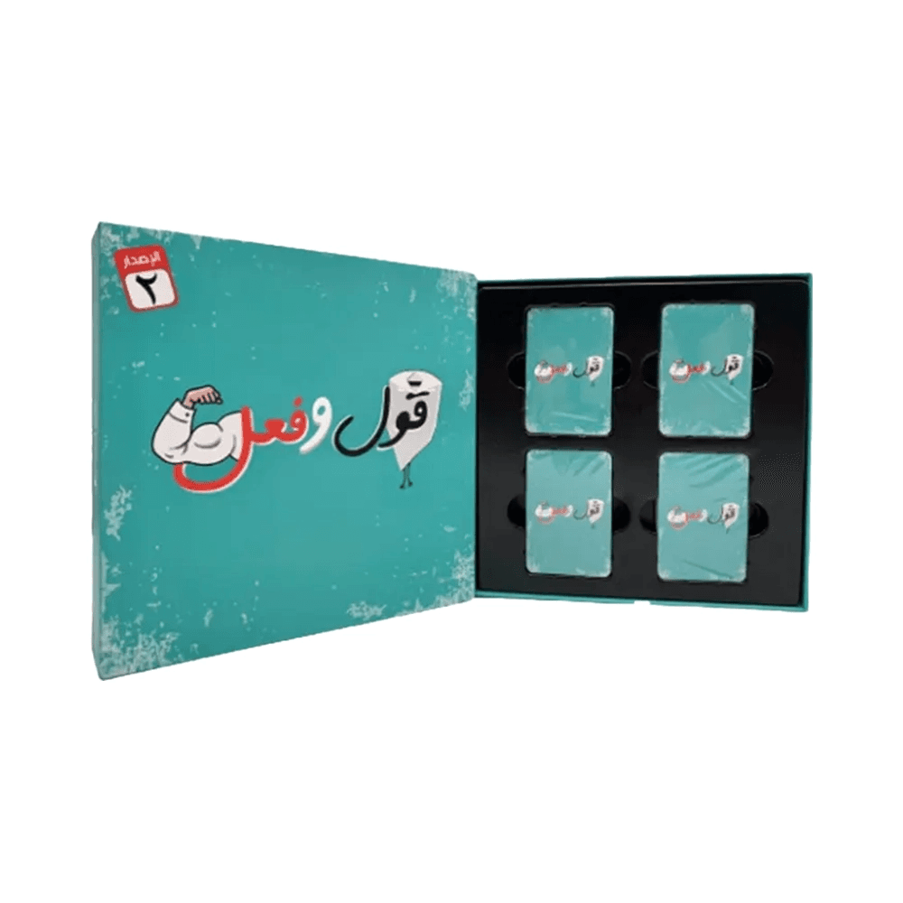 Gool W Faiel Series 2 Game