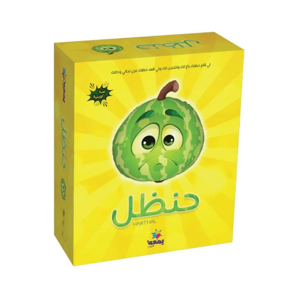 Hanthal Card Game