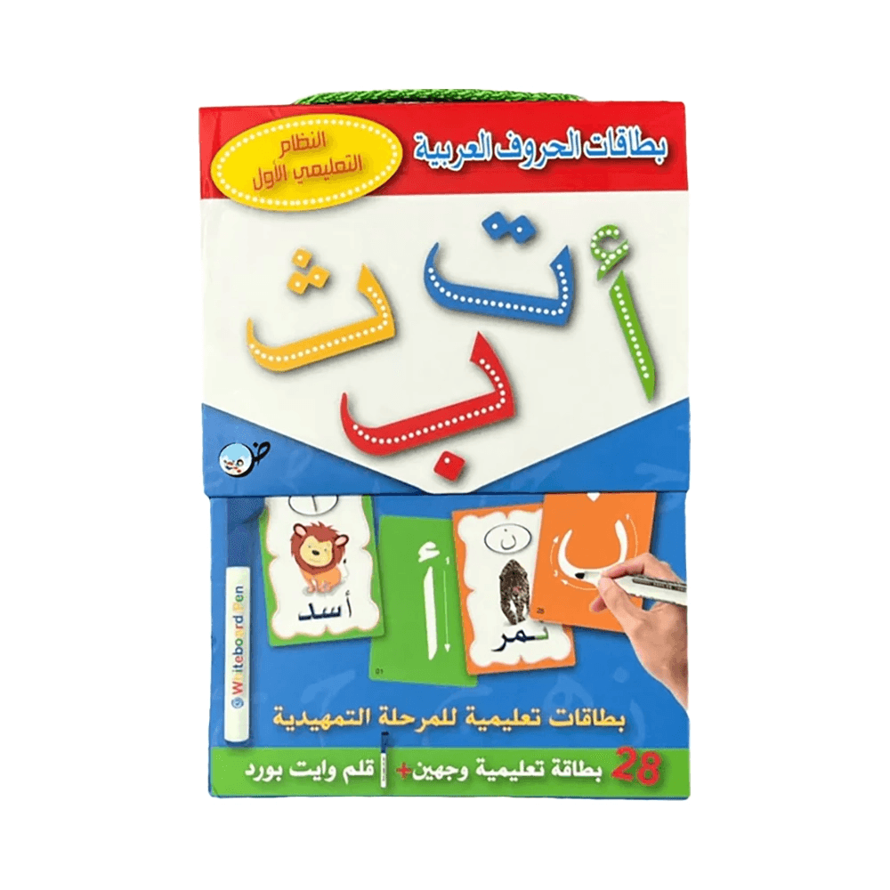 Arabic Alphabet Learning Flash Cards Set 28Pcs + 1 Pen Arabic Letters