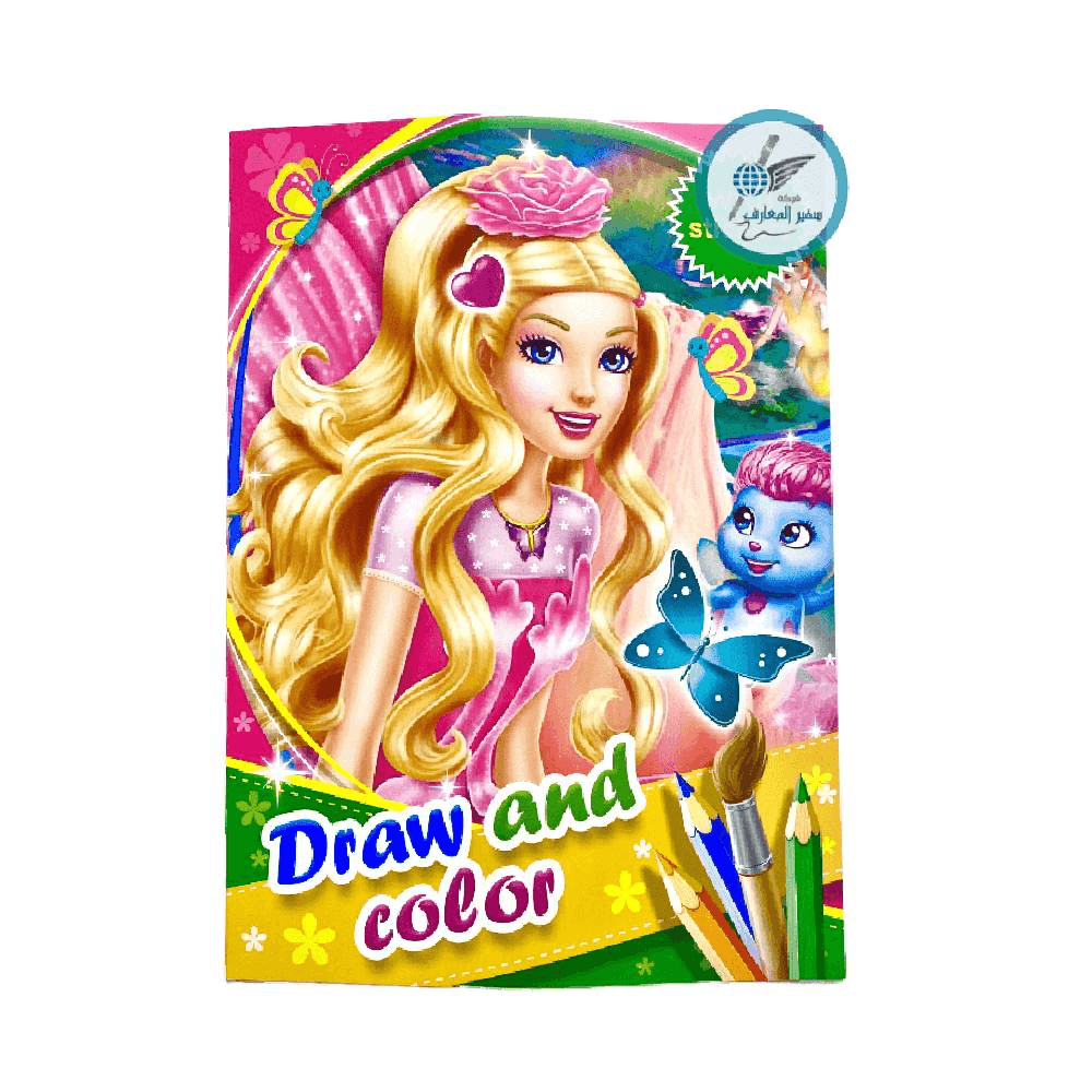 LOC Assorted Style Kids B5 Coloring Book B5-10-63
