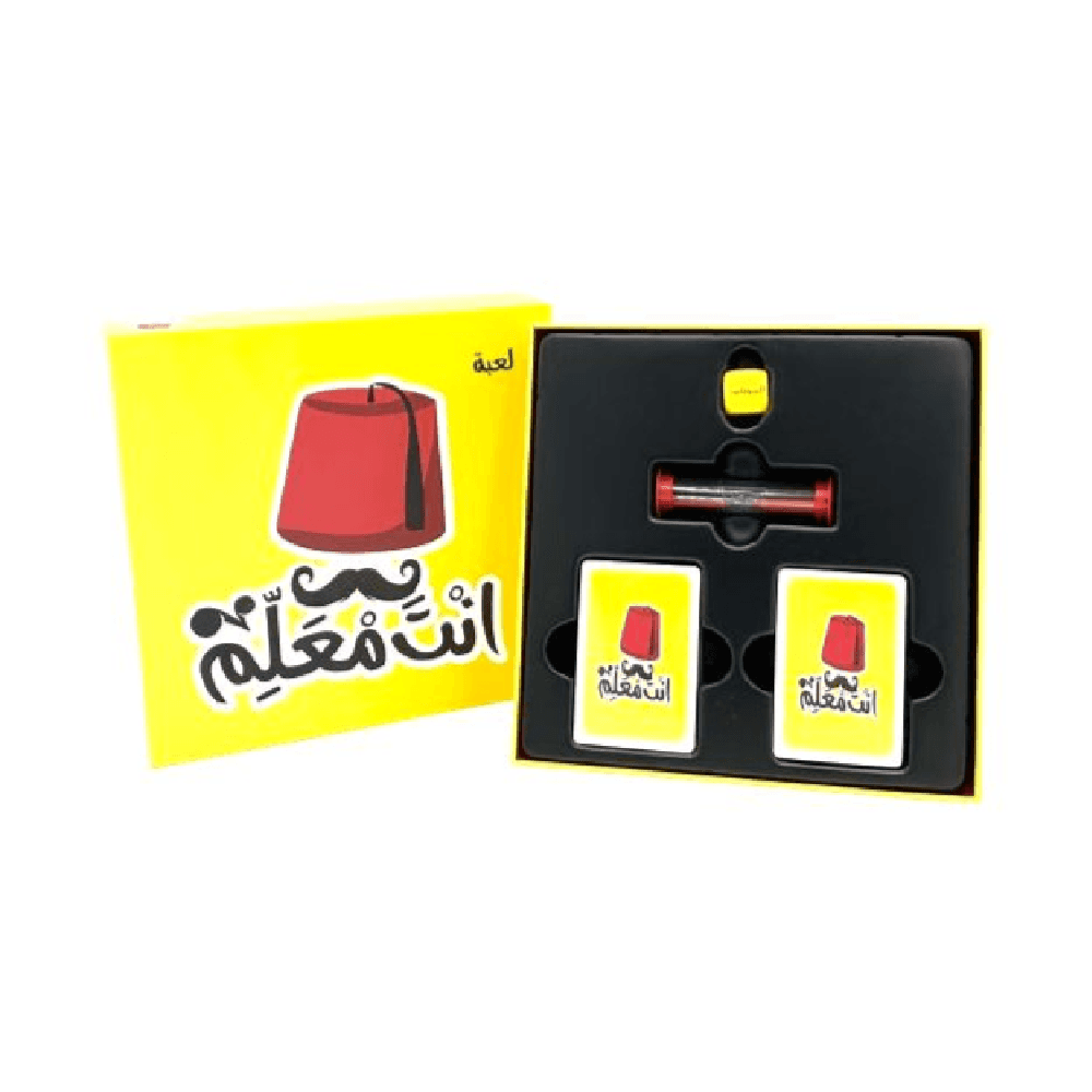 Enta Maalem Arabic Board Game
