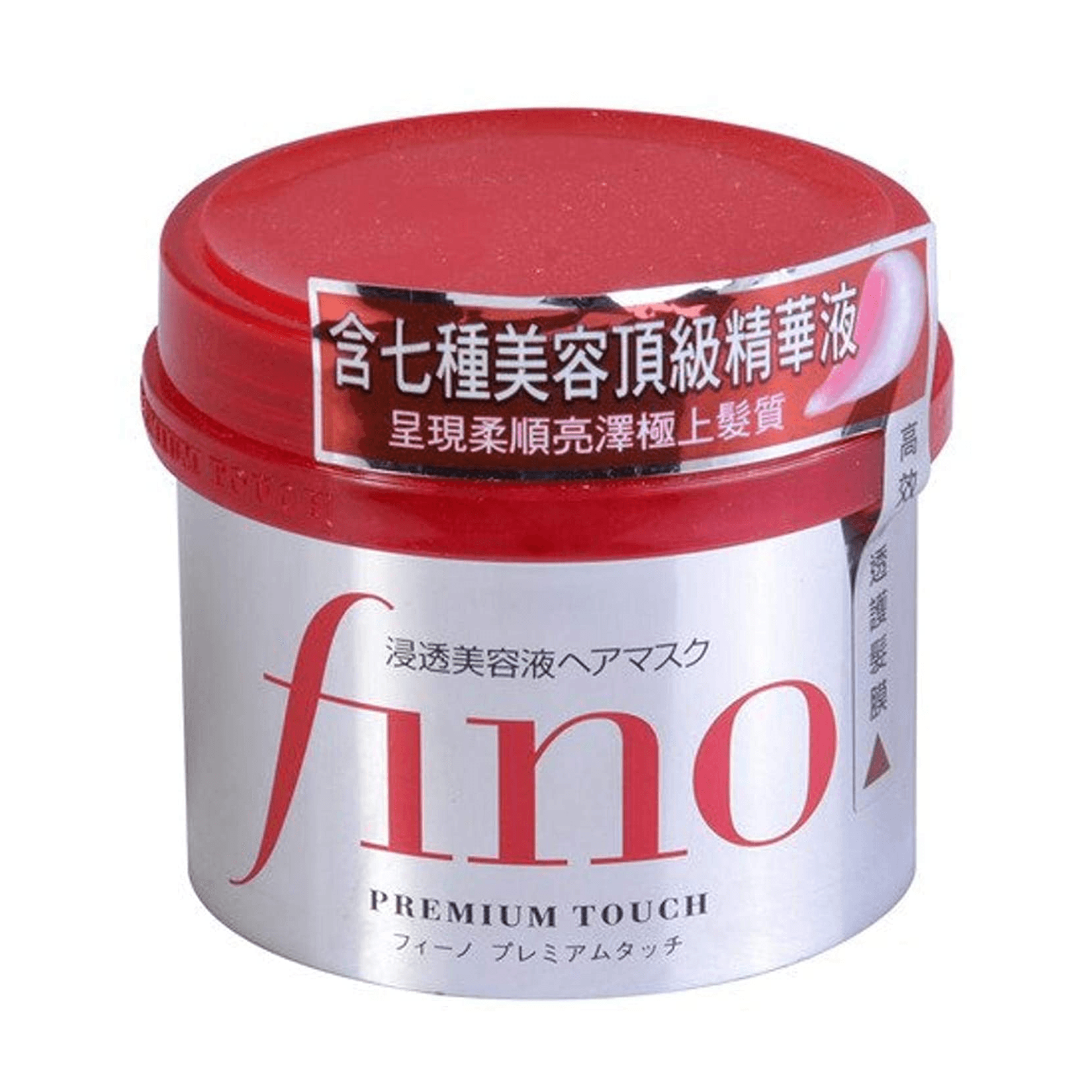 Shiseido _Fino Premium Touch Hair Mask