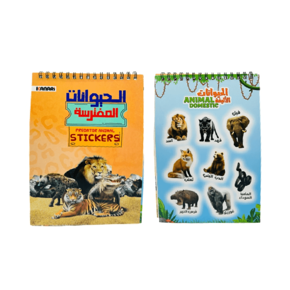 كتيب ملصقات كلمات الحيوانات المفترسة بالعربية اللاصقة 4 أوراق 23 قطعة A5 17690