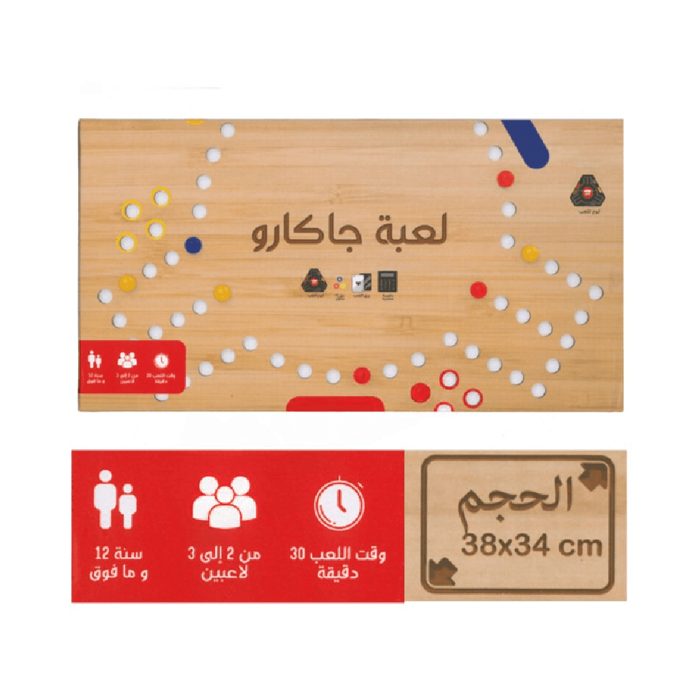 Jackaroo game 38x34 cm
