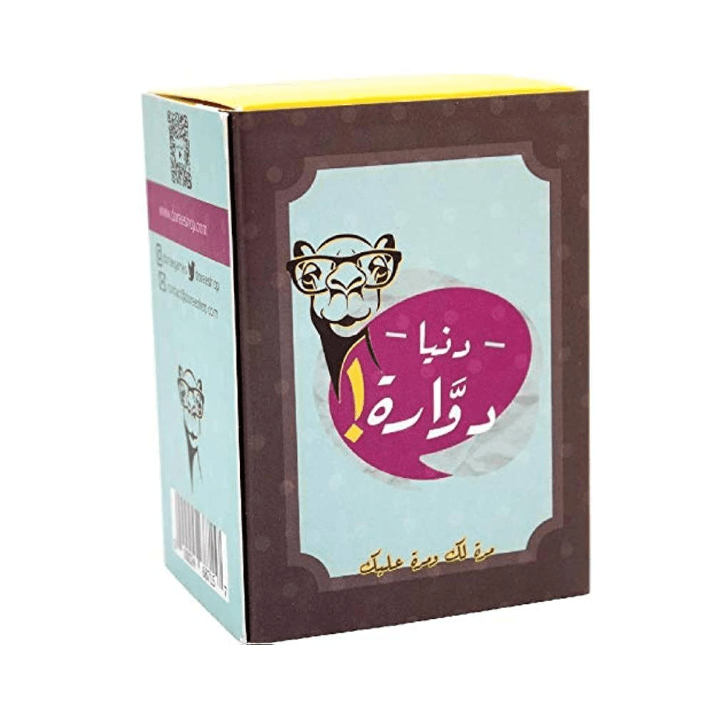 Donyah Dawarah Once For Fou Once Against You Card Game 16822