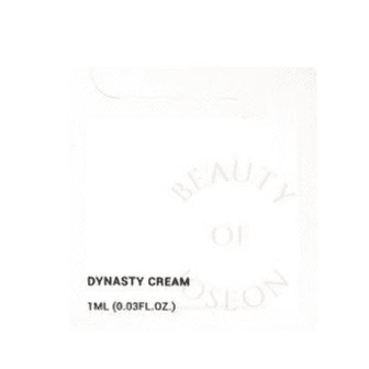 (Pouch Sample) Dynasty Cream Pouch Sample