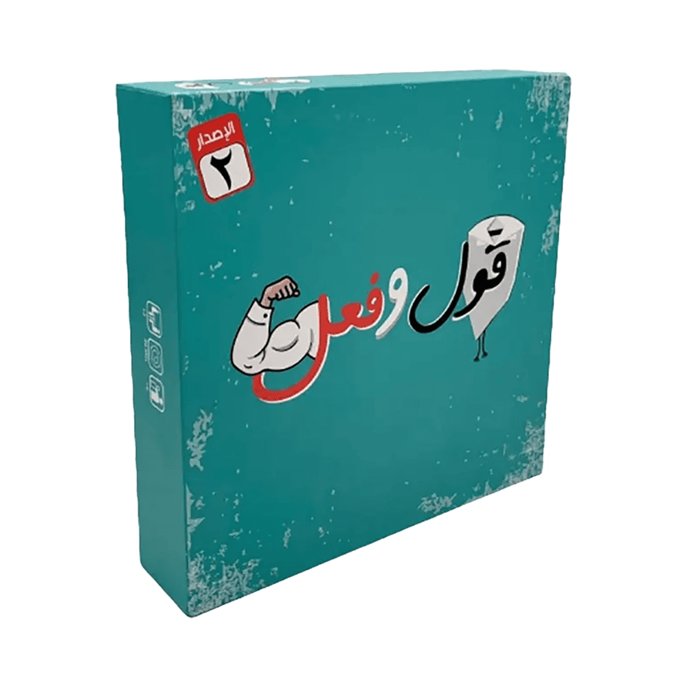 Gool W Faiel Series 2 Game
