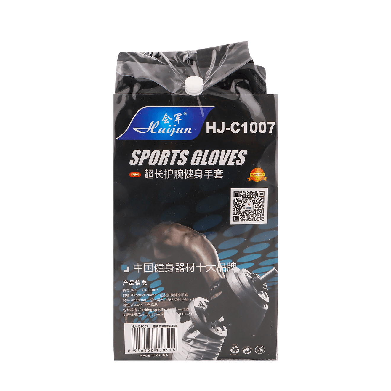 Huijun Sports Gloves Hj C1007