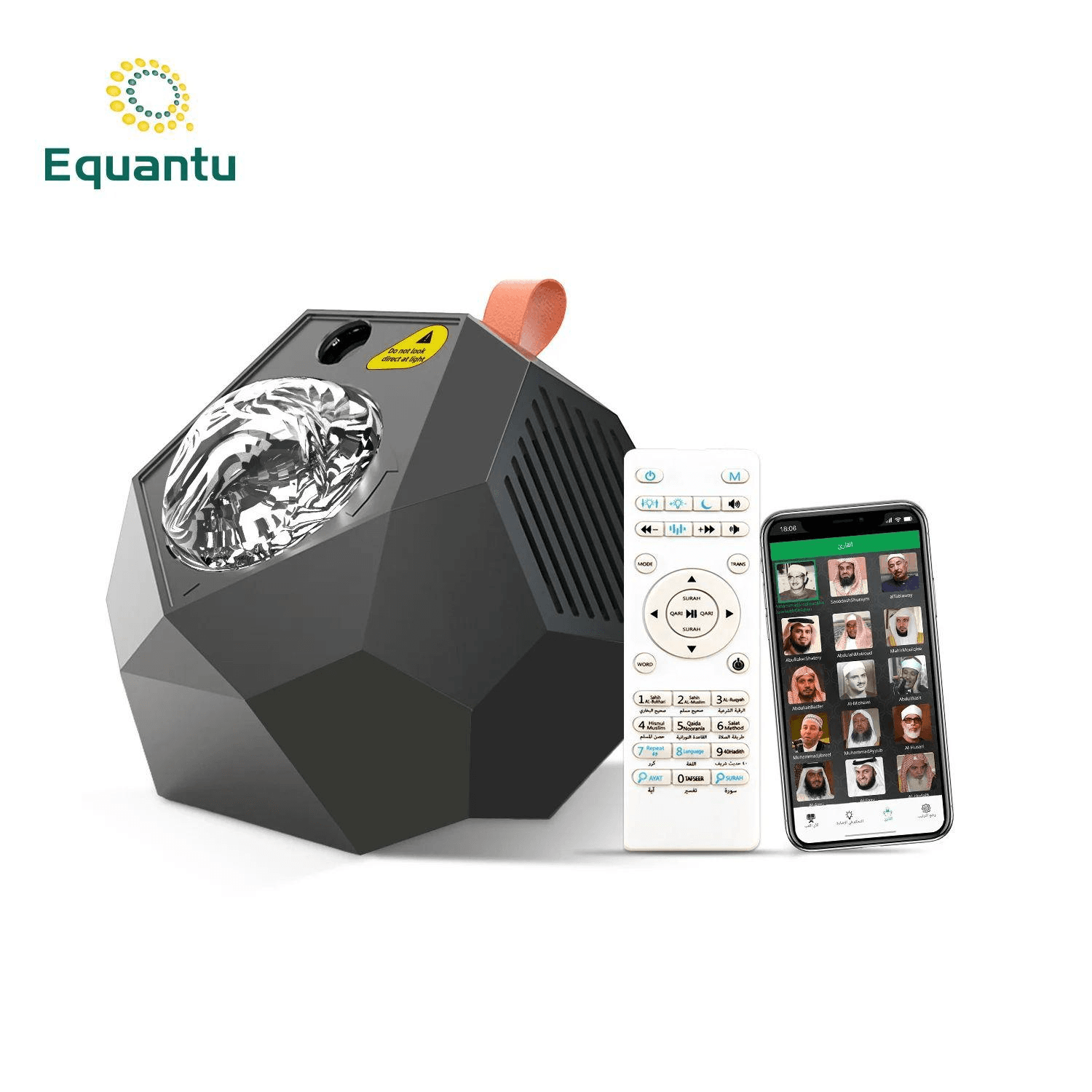 مكبر صوت للقرآن بروجيكشن Sq958