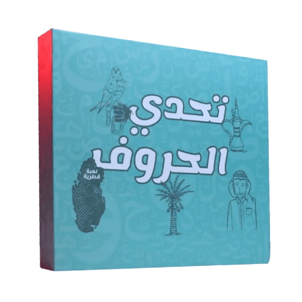 لعبة تحدي الحروف