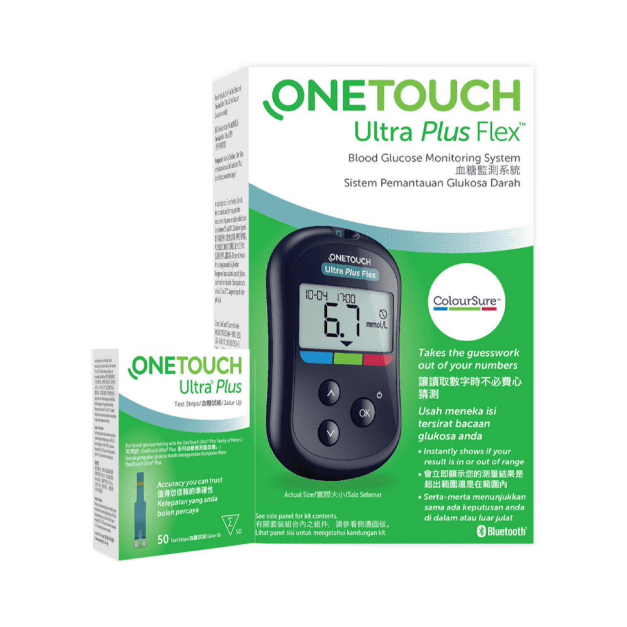 One Touch Ultra Plus Offer