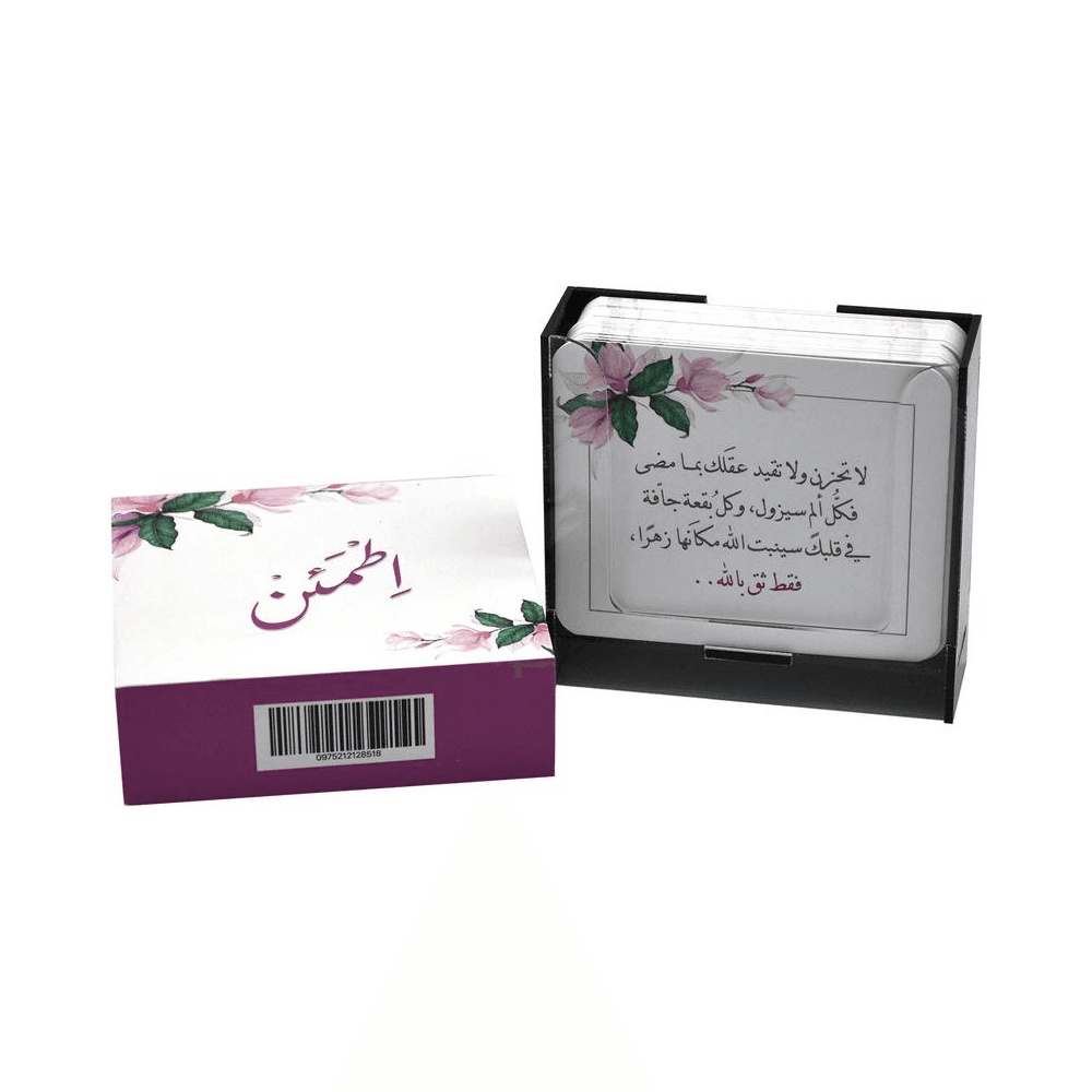 كروت اطمئن