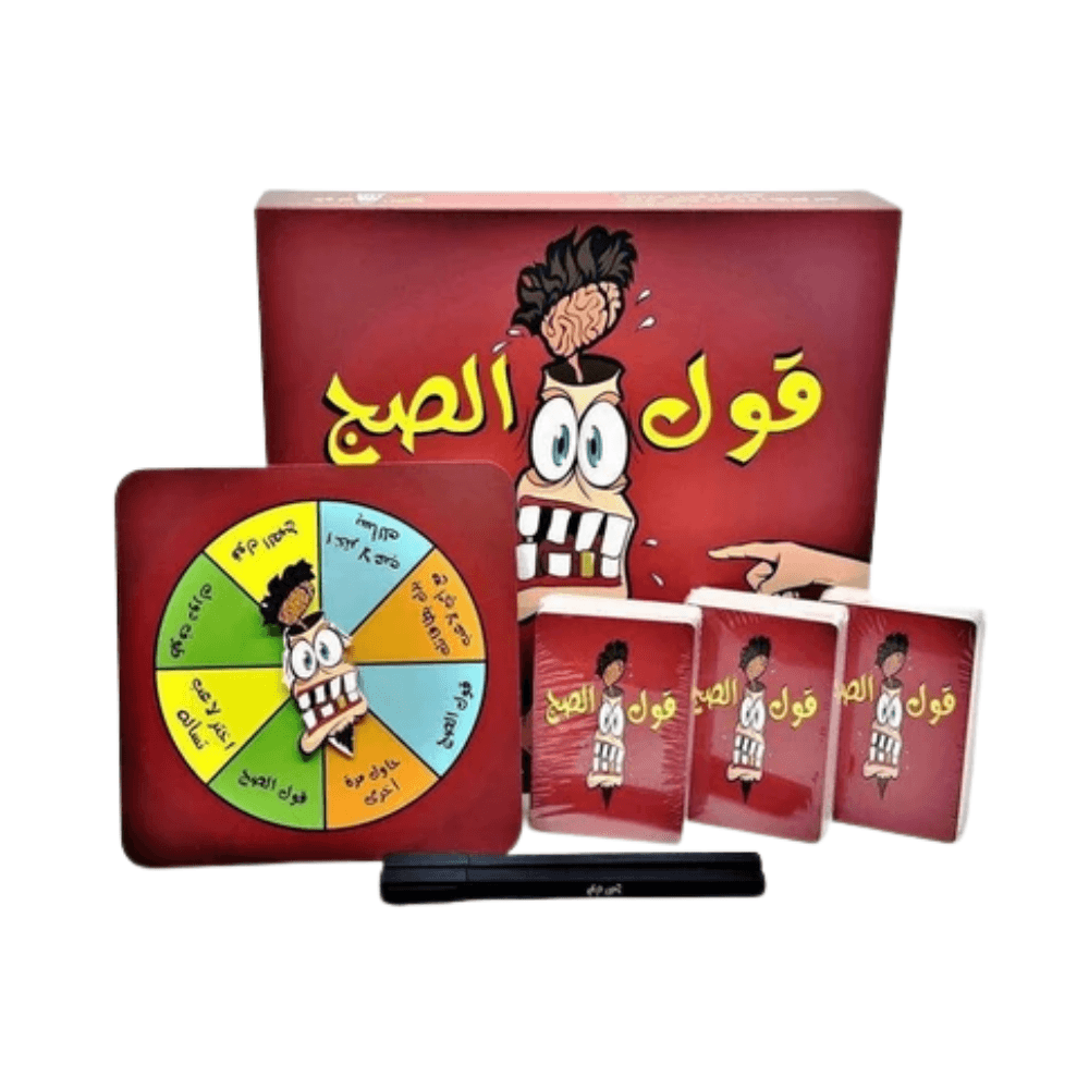 قول الصج