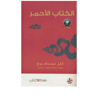 H1-39 - شرط تسوية المنازعات متعدد المستويات في عقد فيديك 2017 ( الكتاب الأحمر ) - المحامي طارق كمال الحسن